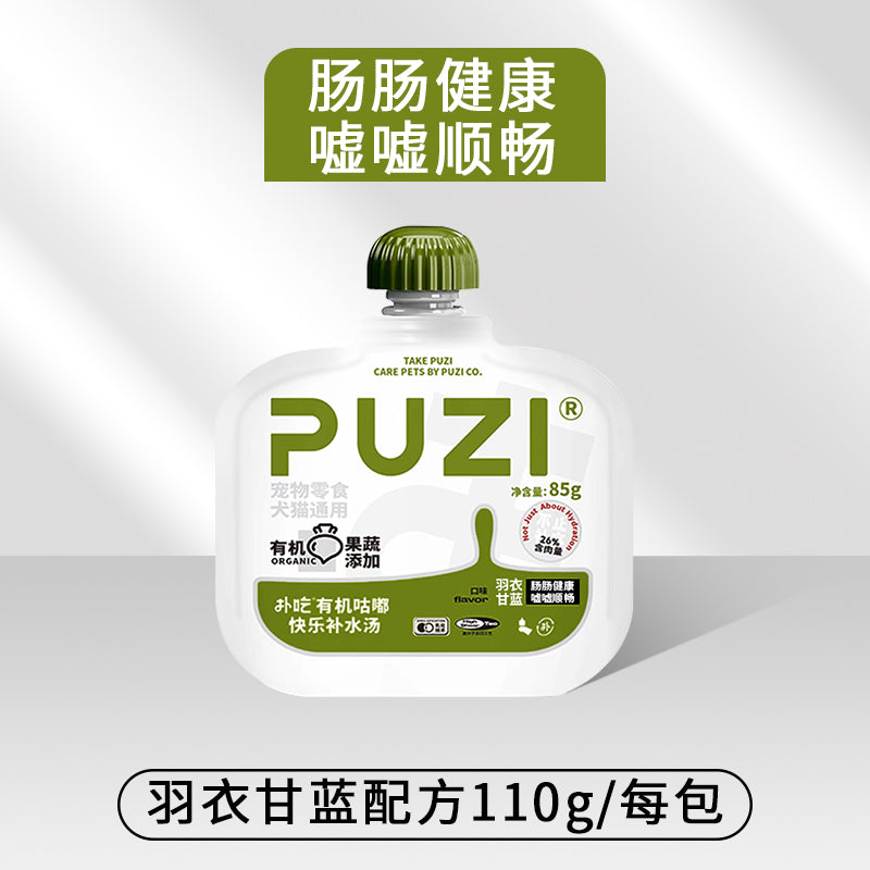 PUZI🐱🐶Functional Hydration Broth Pouch