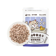 Golden Tales🐱🐶Raw Cut Freeze-Dried Duck Cubes 60g