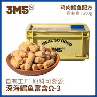 3M5🐱Freeze Dried Complete Meal Chicken & Cod