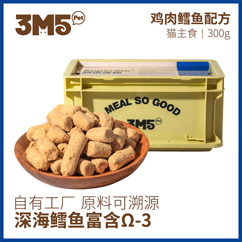 3M5🐱Freeze Dried Complete Meal Chicken & Cod