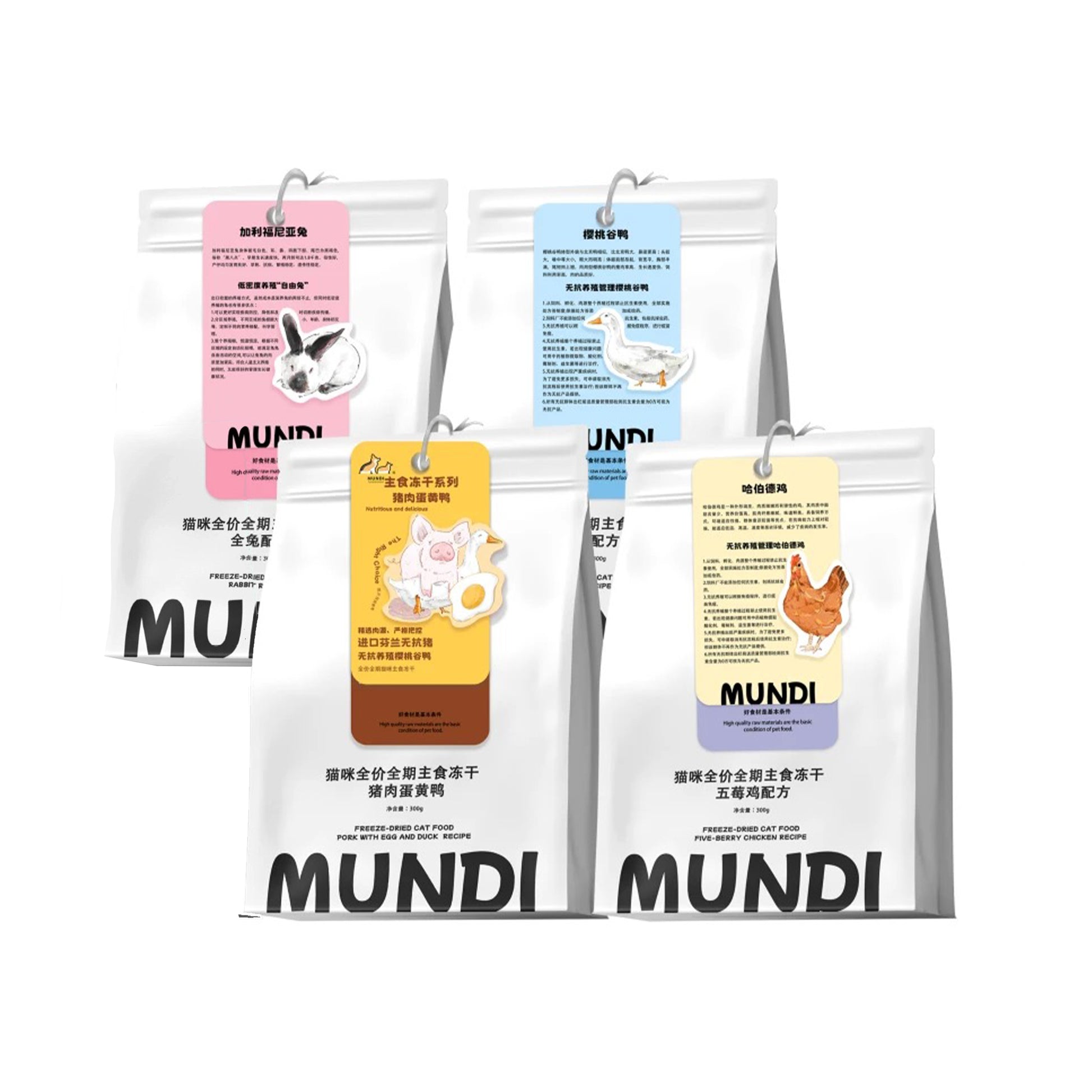 MUNDI🐱Freeze Dried Super Food Complete Meal
