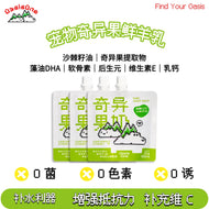 OasisOne🐱🐶Lactose-Free Kiwi Milk 150ml