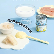 Honestbite🐱Goat Milk Stew Broth