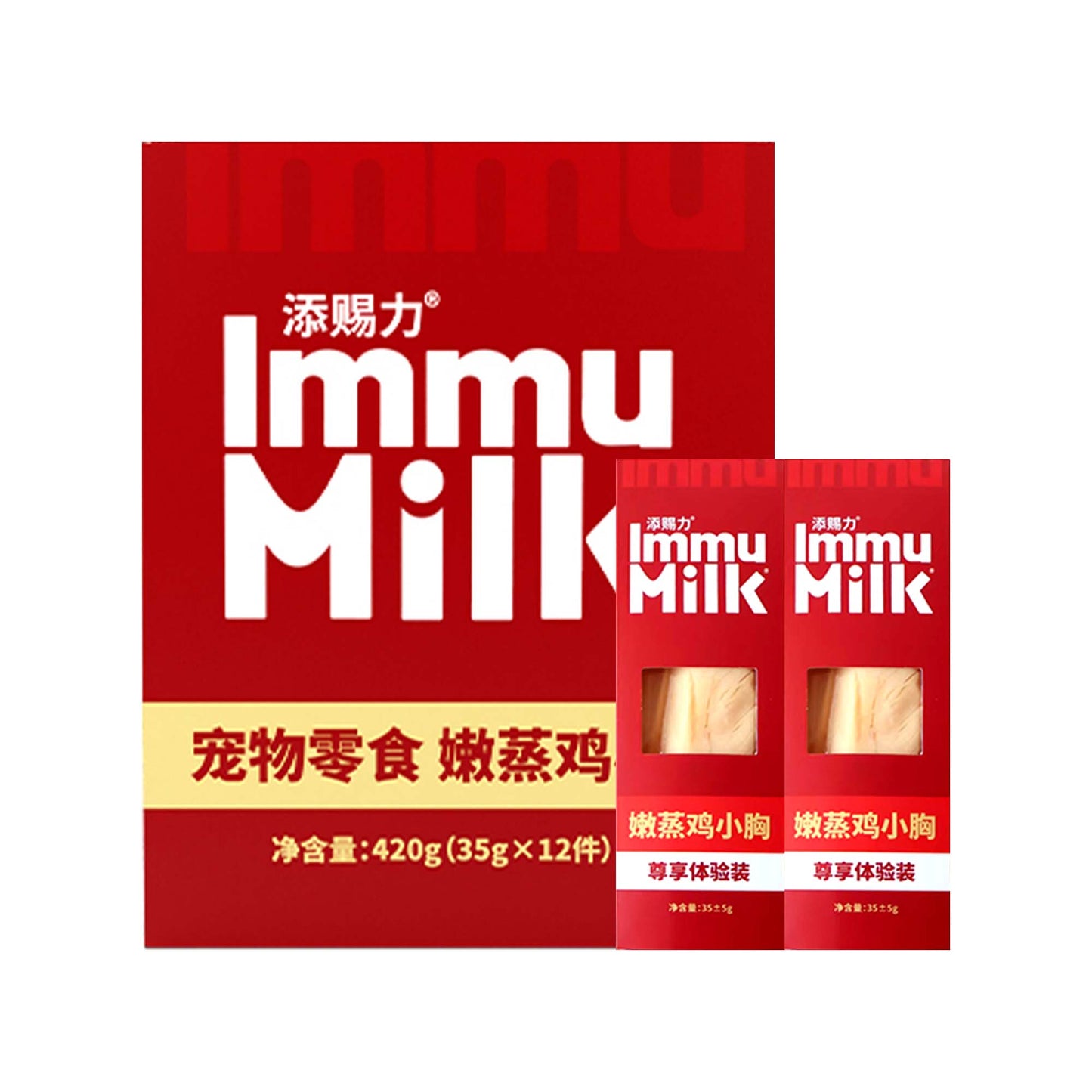 NurseMate🐱🐶Immu Milk Lactoferrin Steamed Chicken Tender 1pc
