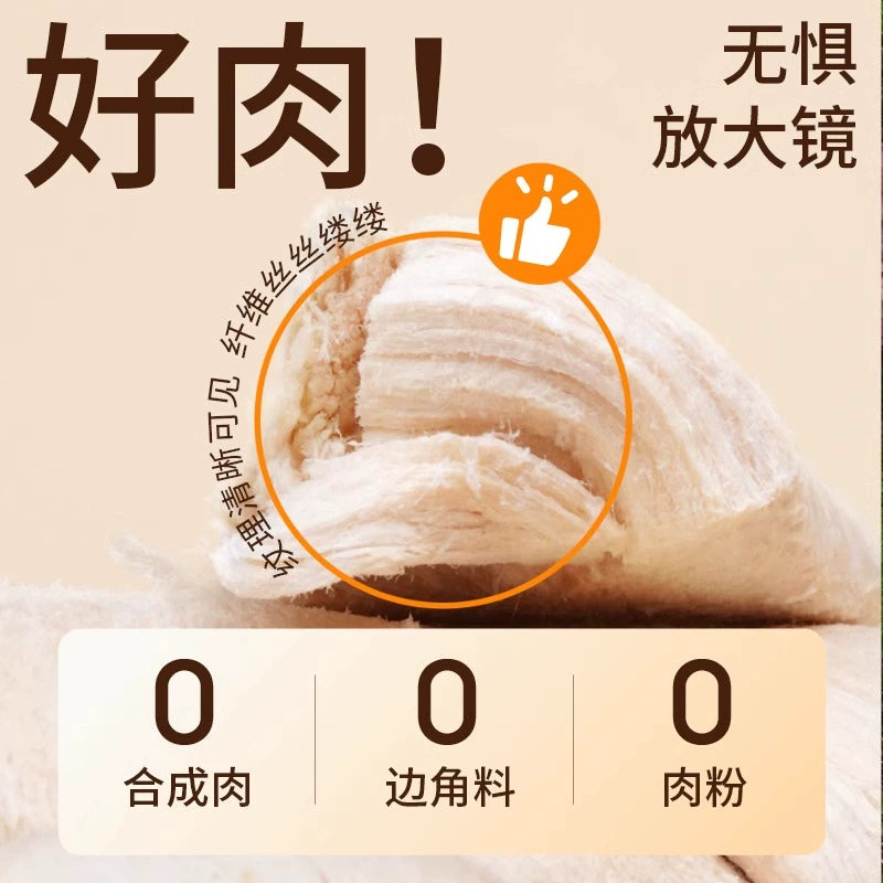 Marumi🐱🐶Freeze Dried Raw Chicken Tender 55g