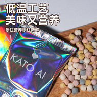 KatoAi🐱Freeze Dried Complete Food Rainbow Nibs