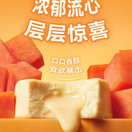 Honestbite🐱Lava Burst Complete Wet Food - Chicken & Papaya Milk