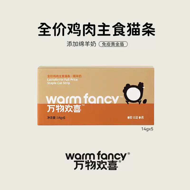Warm Fancy🐱Complete & Balanced Functional Churu 14g*5