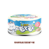 Hell‘s Kitchen🐱Complete Goat Milk Wet Food