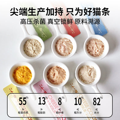 Erone🐱Cheese Bovine Colostrum Puree Churu