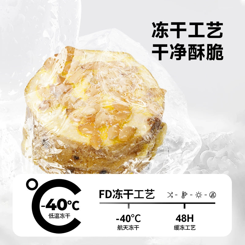 Banta🐶Freeze Dried Yam & Flaxseed Egg Ball 50g