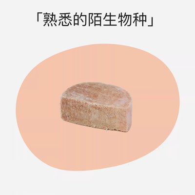 CarniFierce🐱🐶Freeze Dried Raw Cut Pork Lion 55g
