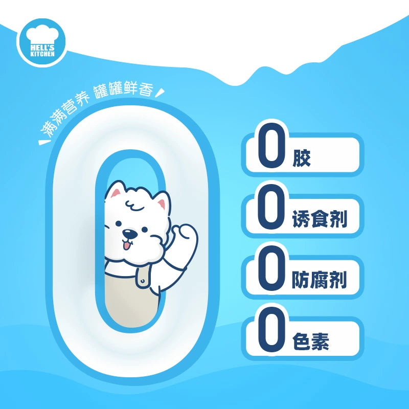 Hell‘s Kitchen🐶Complete Goat Milk Canned Food