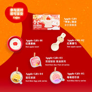 Bright🐱New Year Special Apple Limited Collection Box