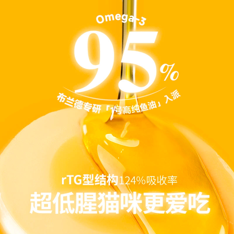 Bright🐱Egg Core Goat Milk Pie & High Purity Omega-3 Wet Food 50g