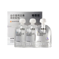 Guan🐱Goat Milk Complete Meal Pouch