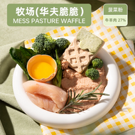 MessQuarter🐱🐶Freeze Dried Dessert Waffle 9pc