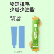 BigP🐱Functional Complete Puree Churu