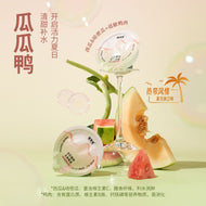 Guan🐱Summer Season Mousse Complete Wet Food