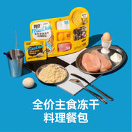 TS🐱🐶Freeze Dried Complete Nutrition Meat Floss 100g