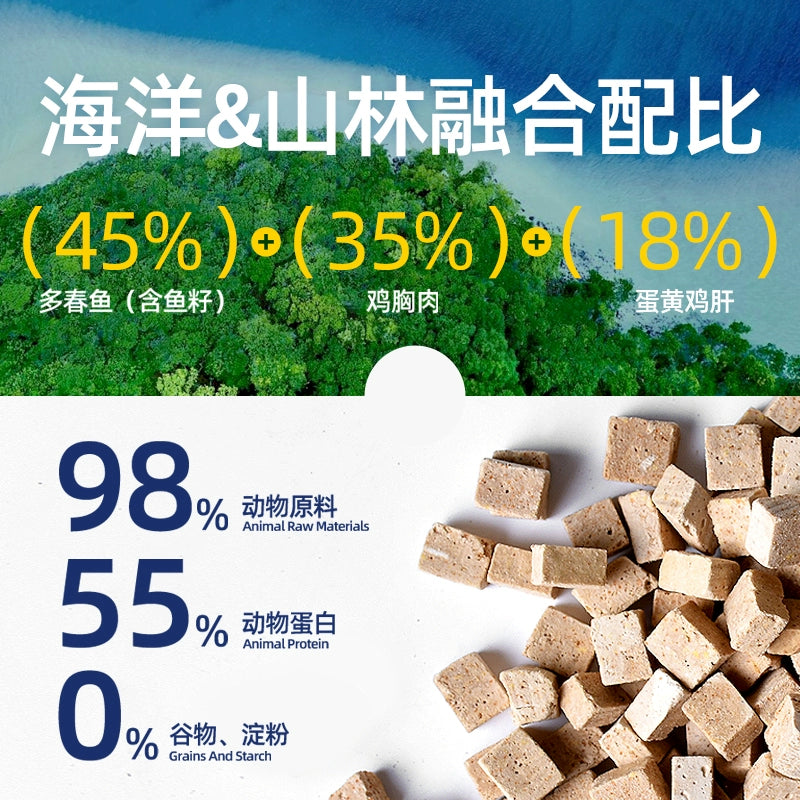 ZIIKY🐱Freeze Dried Complete Food Capelin & Fish Roe 200g