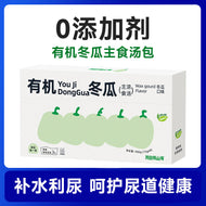 My Own Mountains and Seas🐱🐶Organic Veggie Complete Thick Broth