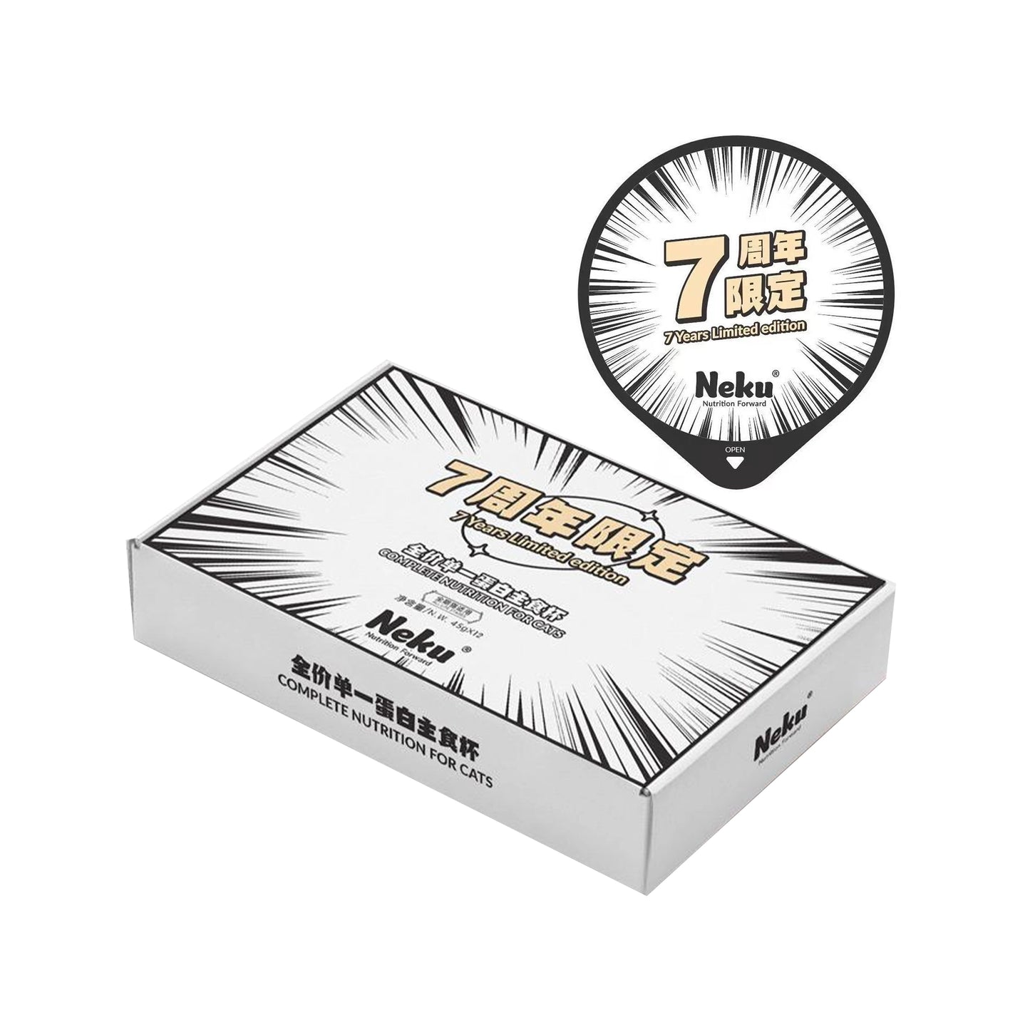 NEKU🐱7Years Limited Single-Protein Chicken Complete Wet Food