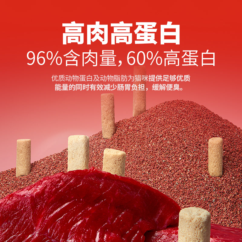 Bright🐱Ultra Fresh Novel Proteins Freeze Dried Complete Meal 180g