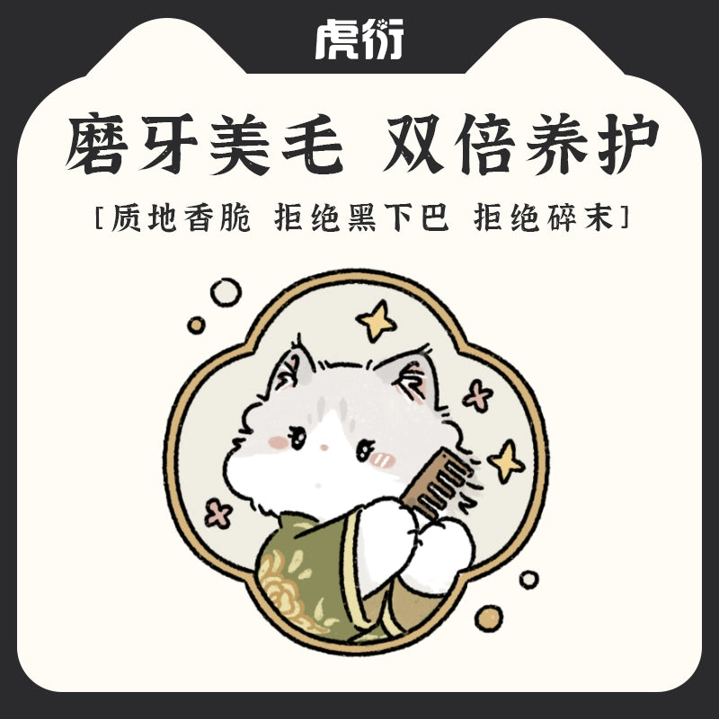 HuYan🐱Black Silkie Chicken & Honey Freeze-Dried Complete Food 100g