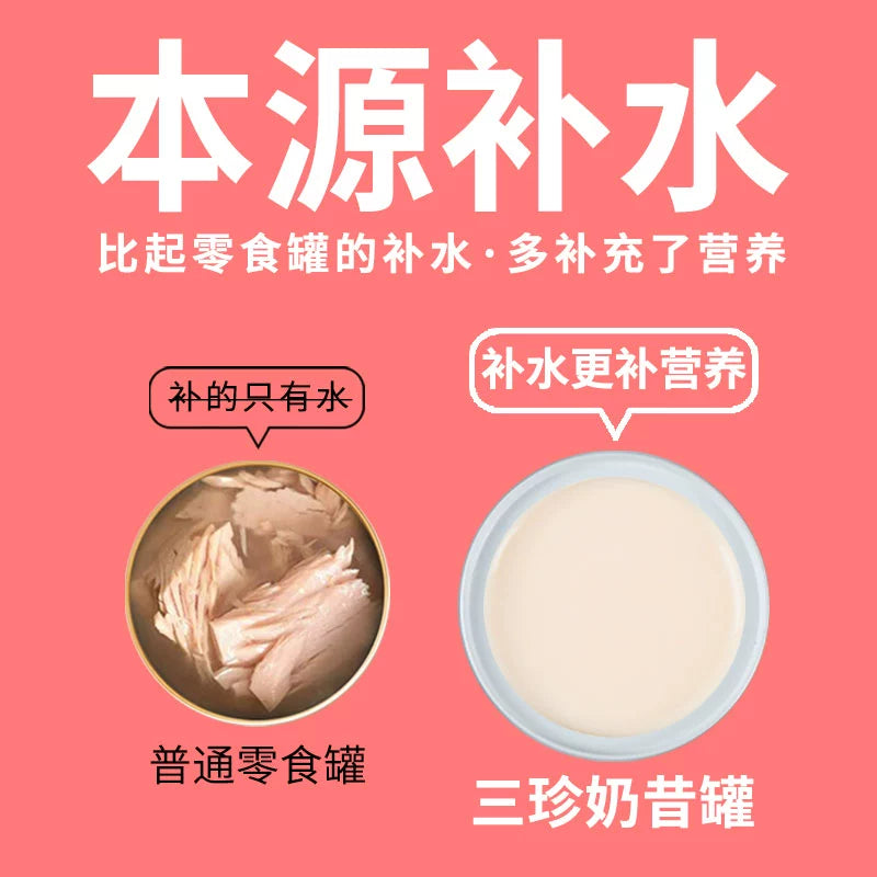 BigP🐱Triple-Treasure Smoothie Milkshake