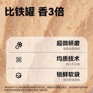 PJOY🐱Complete Wet Food Chicken Pouch