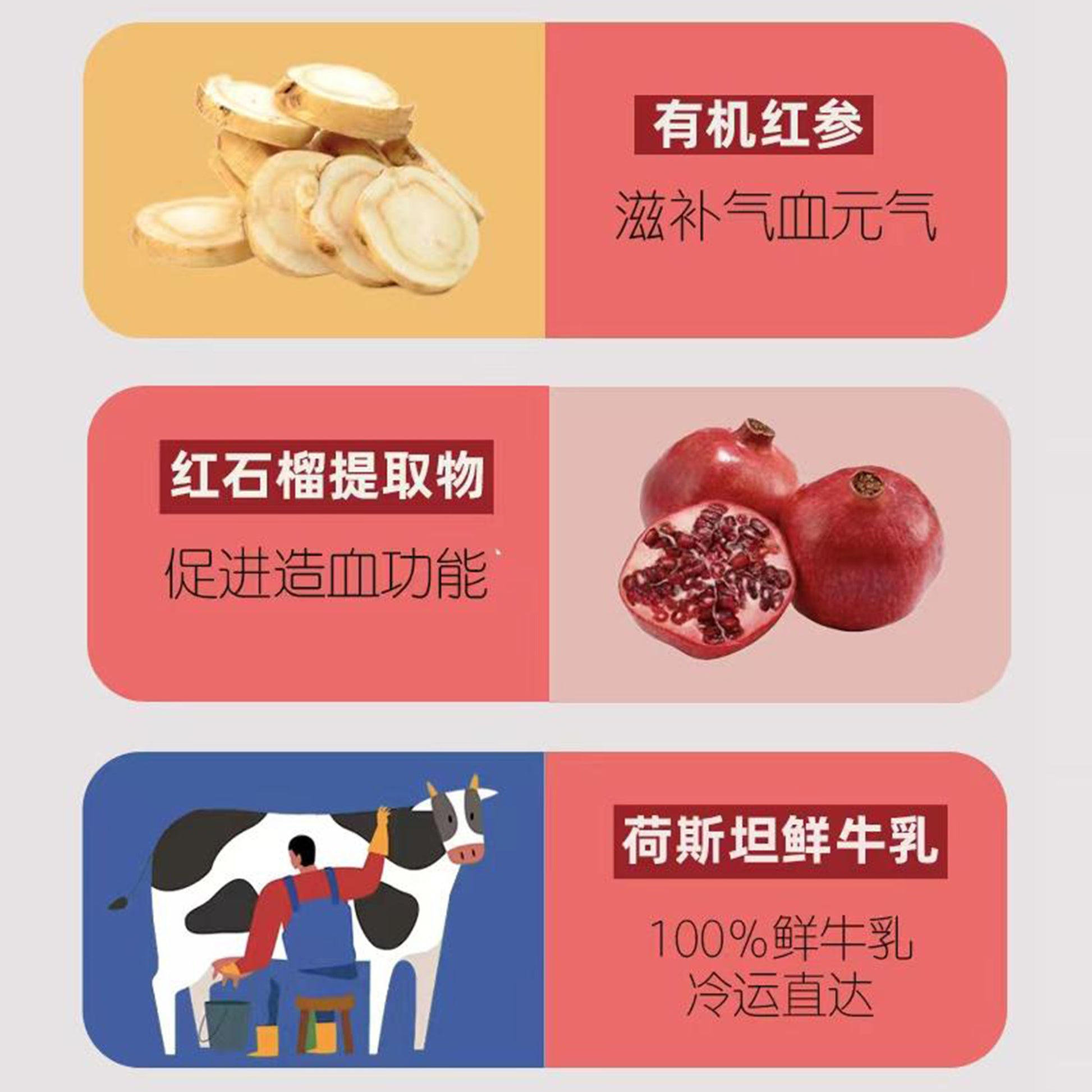 RawFlavr🐱🐶Blood-Enriching Milk 100ml