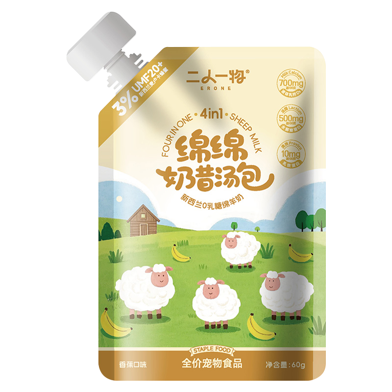 Erone🐱🐶Goat Milk Shake With Manuka Honey