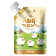 Erone🐱🐶Goat Milk Shake With Manuka Honey