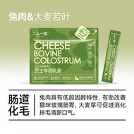 Erone🐱Cheese Bovine Colostrum Puree Churu