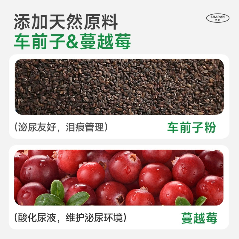 Sharan🐱Complete Freeze-Dried Food - Crunch Bites Duck & Goat Milk 300g