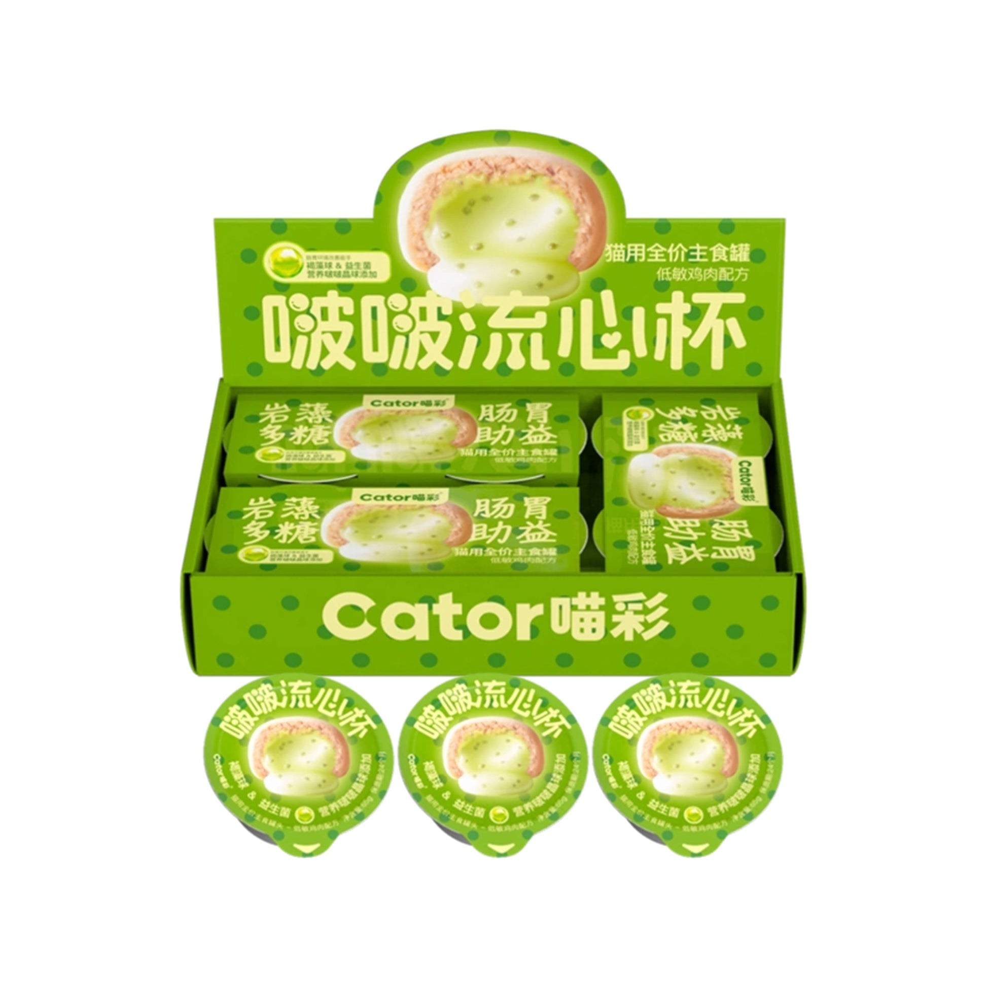 Cator🐱Lava Burst Popping Boba Complete Wet Food Chicken & Probiotics 65g*2