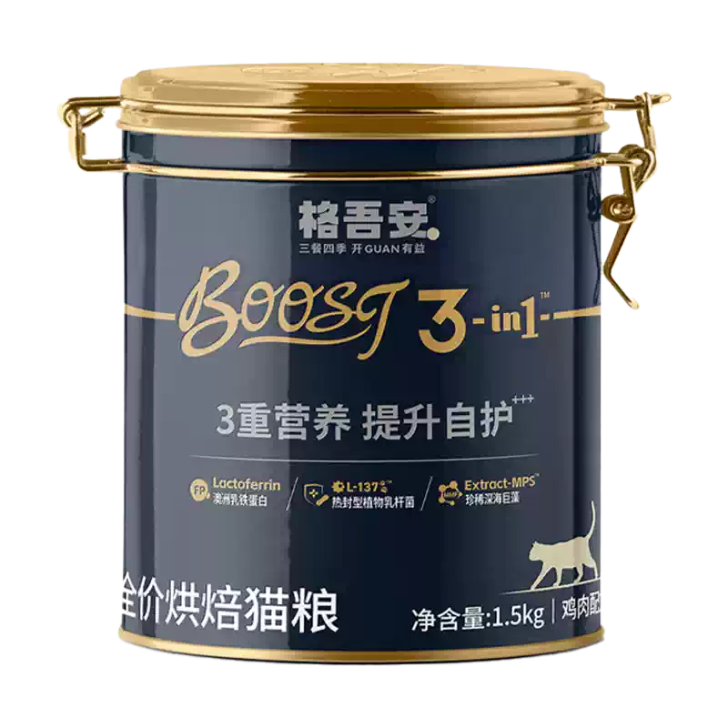 Guan🐱28 Days Miracle Boost Immune & Lactoferrin Core Dry Food 1.5kg