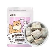 Golden Tales🐱🐶Raw Cut Freeze-Dried Rabbit Tender 60g