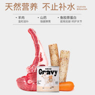 CarniFierce🐱🐶Gravy Bone Marrow Broth