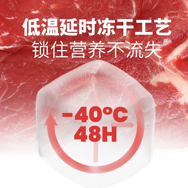 Bright🐱Ultra Fresh Novel Proteins Freeze Dried Complete Meal 180g