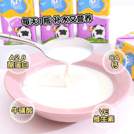 aTwoValley🐱🐶Australia A2-β Lactose-Free Milk 200ml