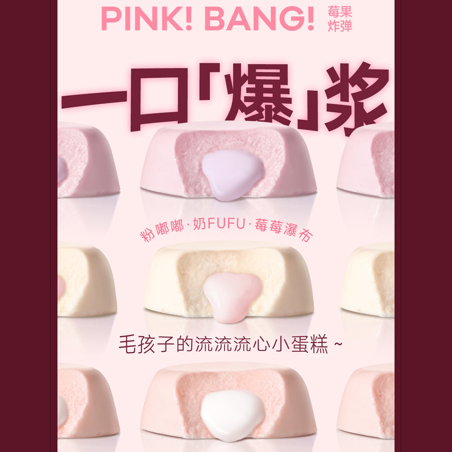 FurryTail🐱Berry Lava Burst Complete Wet Food - Pigeon Goat Milk & Cranberry