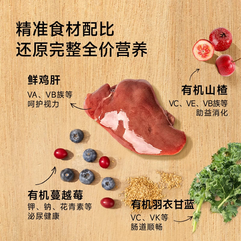 Easy Farm🐱NO.0 100% Natural Ingredients Freeze Dried Complete Food 300g