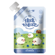 Erone🐱🐶Goat Milk Shake With Manuka Honey