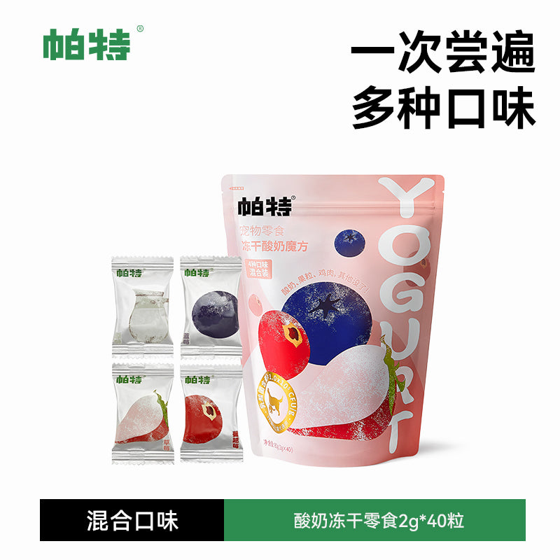 Partner🐱🐶Freeze Dried Mixed Fruit Yogurt Bites 80g