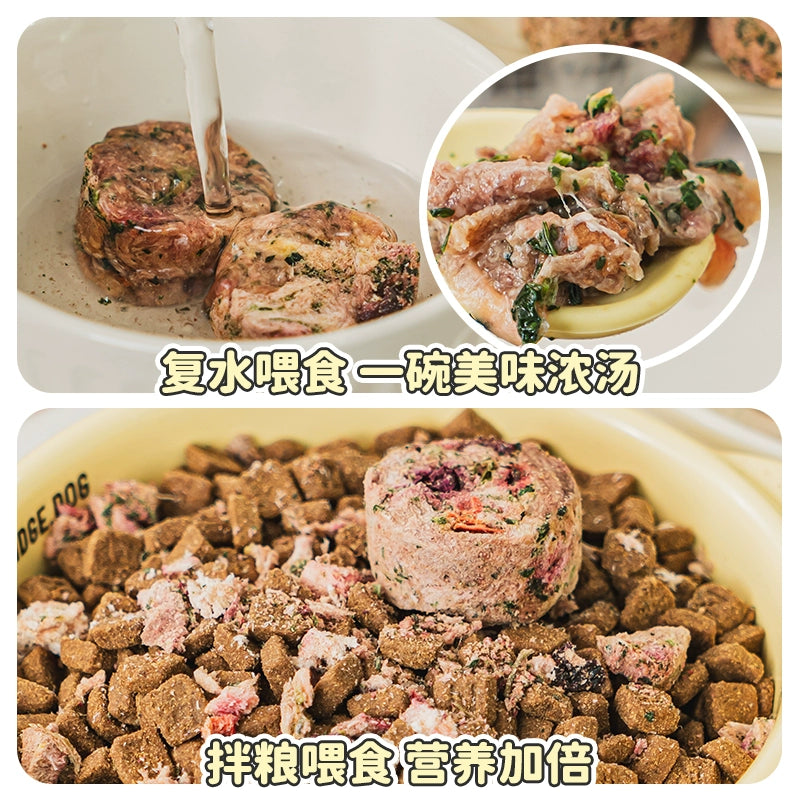 RawFlavr🐶Raw-Cut Freeze Dried Complete Barf