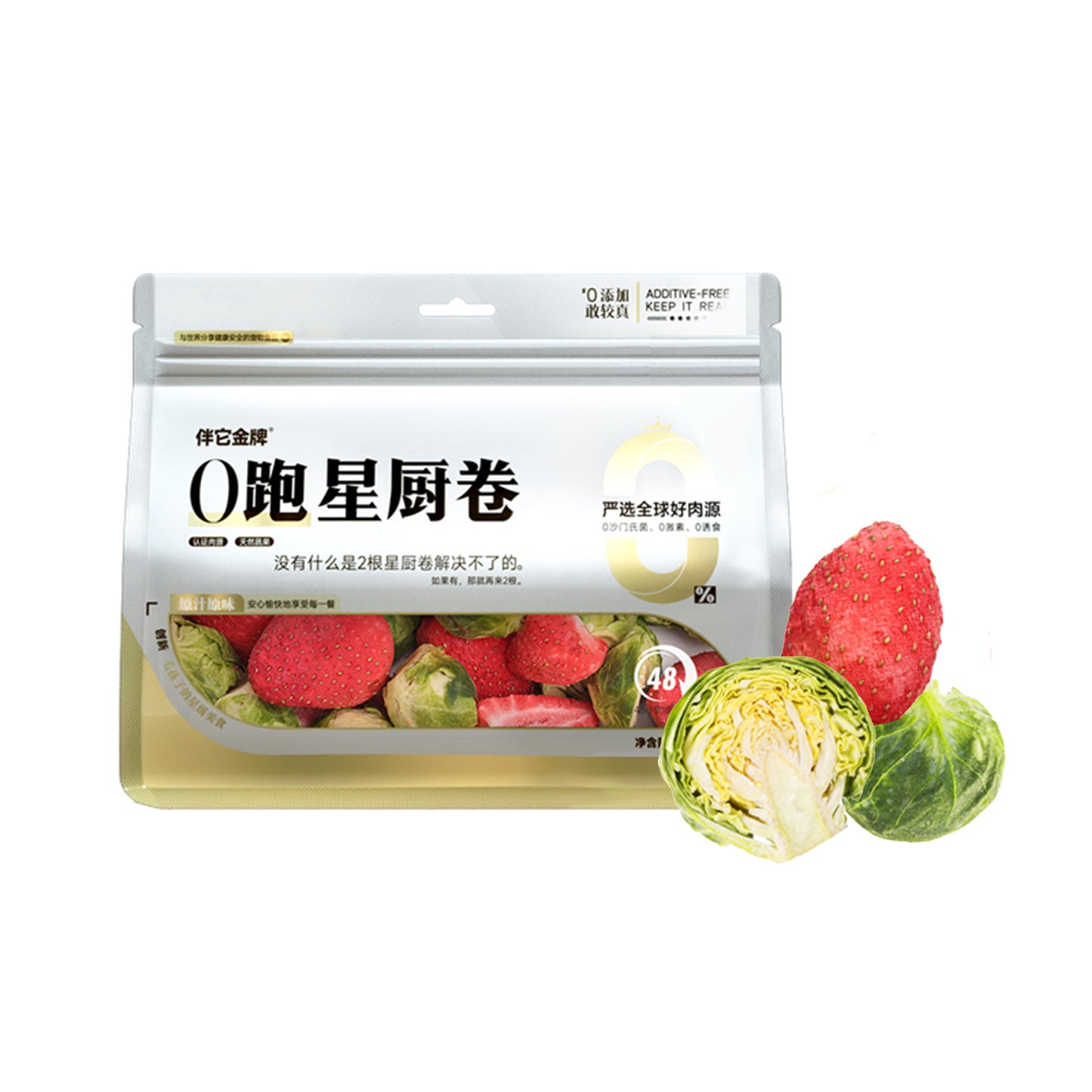BanTa🐶Freeze Dried Strawberry & Brussels Sprout 50g
