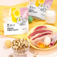 Honestbite🐱🐶Tri-Color Freeze Dried Meat Egg & Milk Cube 45g