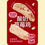 MAOWOO🐱🐶Freeze Dried Yogurt Strawberry Chicken 50g